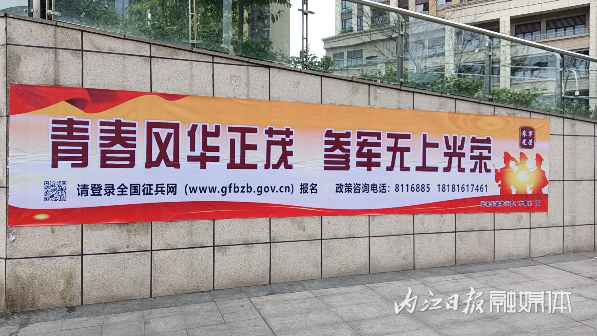 武道教育联盟